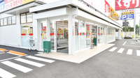 スギ薬局　真美ヶ丘店の入口