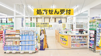 スギ薬局　真美ヶ丘店の入口