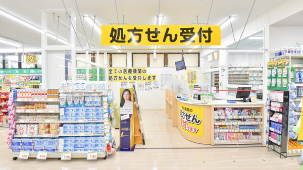スギ薬局　真美ヶ丘店の入口