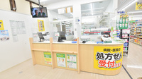 スギ薬局　真美ヶ丘店の受付/カウンター