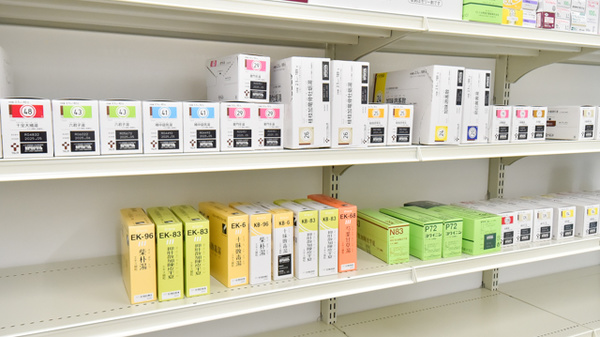 スギ薬局　真美ヶ丘店の漢方薬