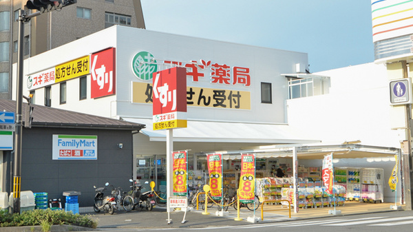 スギ薬局　千本三条店の外観
