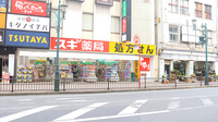 スギ薬局　船橋駅南店の外観