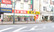 スギ薬局　船橋駅南店の外観