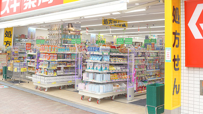 スギ薬局　船橋駅南店の入口
