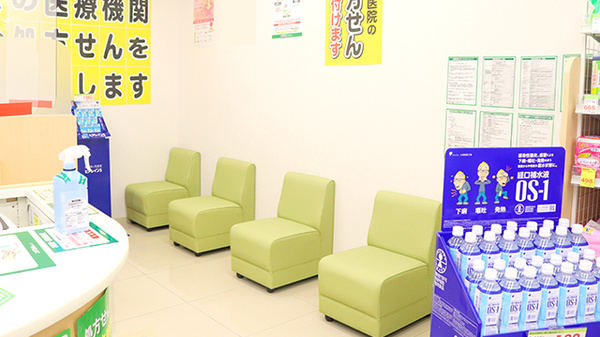 スギ薬局　船橋駅南店の待合スペース
