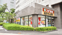 スギ薬局　信濃橋店の外観