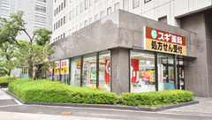 スギ薬局　信濃橋店の外観