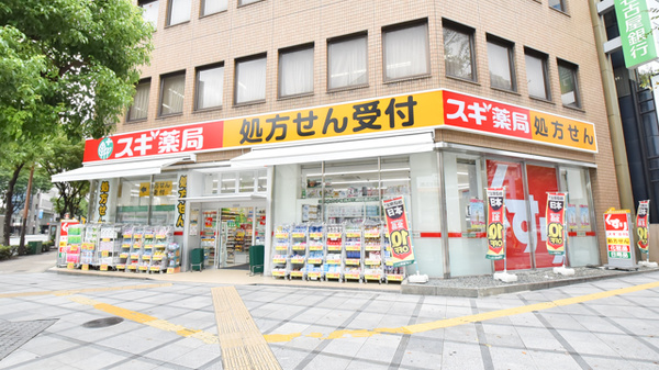 スギ薬局　西天満店の外観