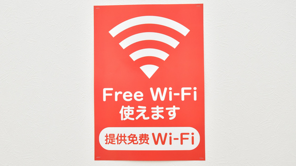 スギ薬局　西天満店のWi-Fiサービス