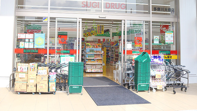 スギ薬局　多摩川大橋店の入口