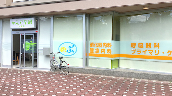 2021年版】鳥羽街道駅周辺の薬局・ドラッグストア【20件】 EPARK