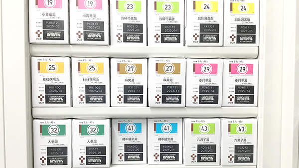 かえで薬局　九条店の漢方薬