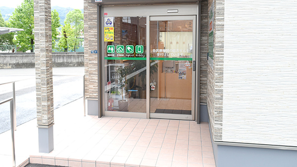 入口