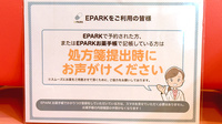 グリーン薬局　平野屋店のネット受付対応