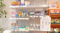 グリーン薬局　平野屋店の一般医薬品