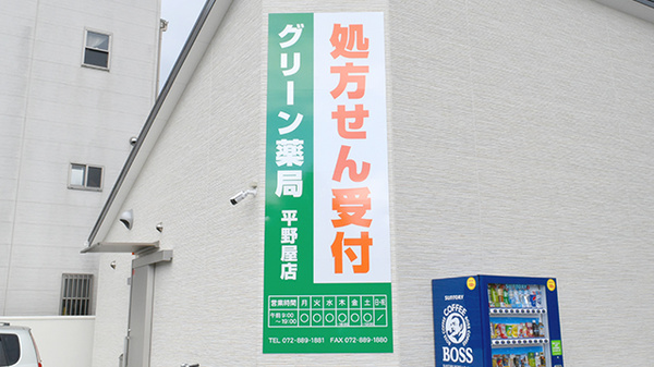看板