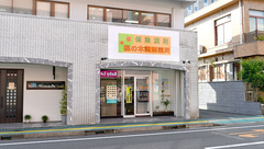 楓の木調剤薬局の外観