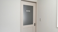 スマイル調剤薬局　城南店の相談対応