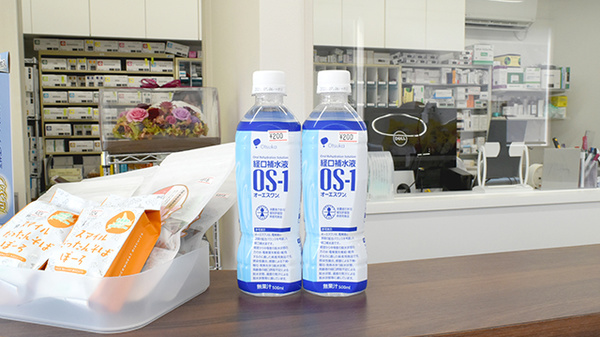 スマイル調剤薬局　城南店の飲食物
