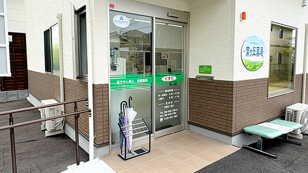入口
