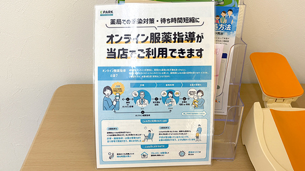 その他サービス