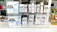 南ヶ丘薬局の一般医薬品