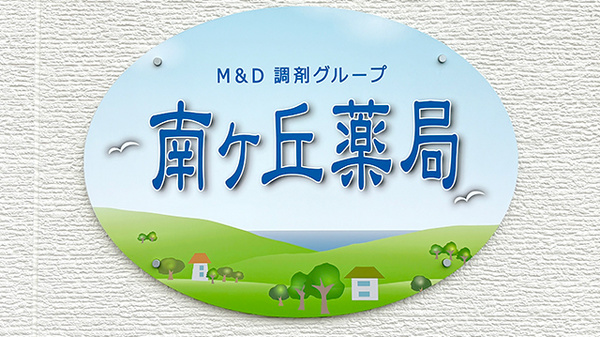 看板
