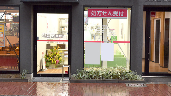 入口