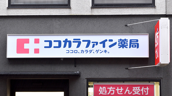 看板