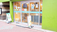 サエラ薬局 大森店の入口