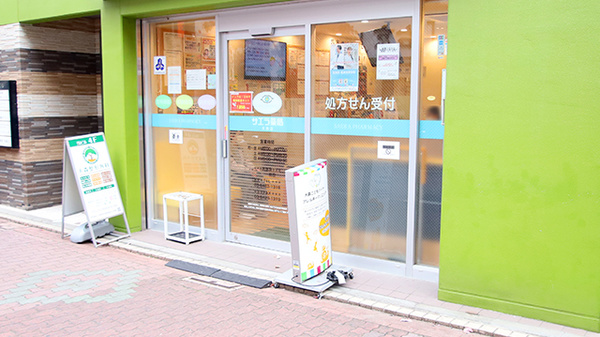 サエラ薬局 大森店の入口