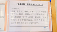 サエラ薬局 大森店の相談対応