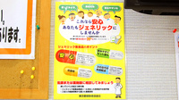 サエラ薬局 大森店のジェネリック対応