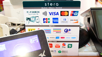 サエラ薬局 大森店のクレカ/電子マネー/スマホ決済対応