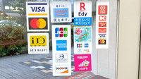 ヤマグチ薬局　恵比寿２号店のクレカ/電子マネー対応