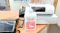 ヤマグチ薬局　恵比寿２号店の感染予防対策