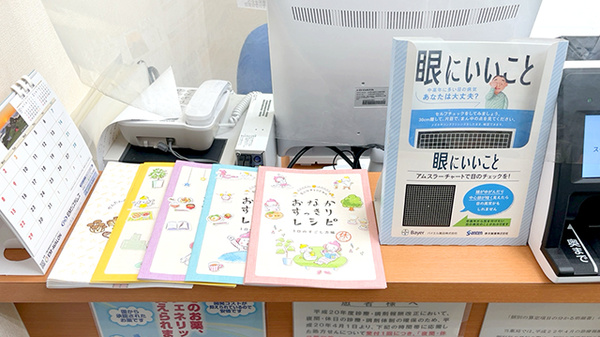 冊子