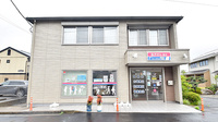 ファーマライズ薬局 常盤台店の外観