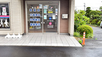 ファーマライズ薬局 常盤台店の入口