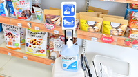 ファーマライズ薬局 常盤台店の感染予防対策