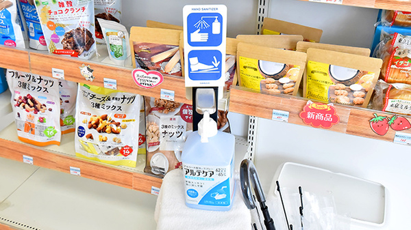 ファーマライズ薬局 常盤台店の感染予防対策