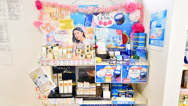 ファーマライズ薬局 常盤台店の化粧品