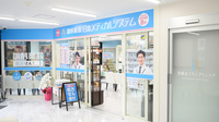 調剤薬局日本メディカルシステム宮崎台店の入口