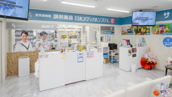 調剤薬局日本メディカルシステム宮崎台店の受付/カウンター