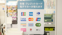 調剤薬局日本メディカルシステム宮崎台店のクレカ/電子マネー対応