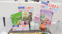 調剤薬局日本メディカルシステム宮崎台店の健康食品