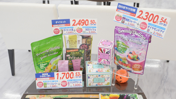 調剤薬局日本メディカルシステム宮崎台店の健康食品