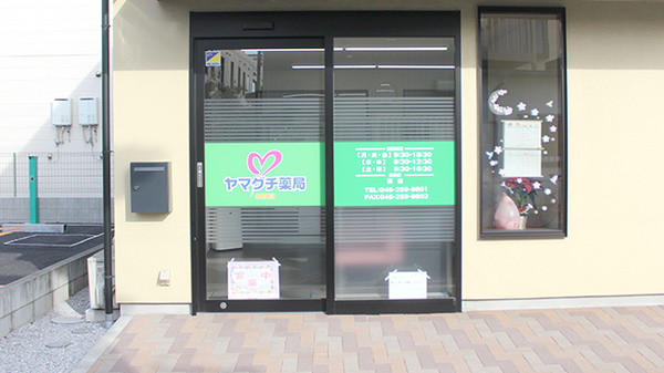 入口