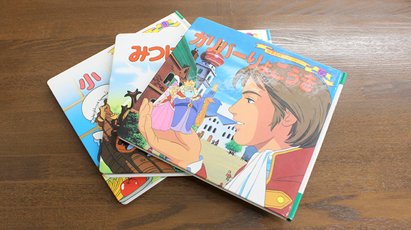 キッズ用品